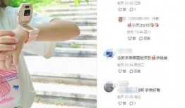 小天才最新爆料,揭秘科技巨头最新动态与未来趋势