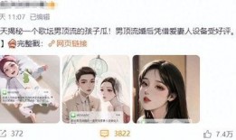 孩子瓜的最新爆料,孩子瓜独家爆料，揭秘娱乐圈最新热点