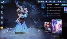 王者新皮肤爆料最新免费吗,免费福利来袭，玩家狂欢时刻！