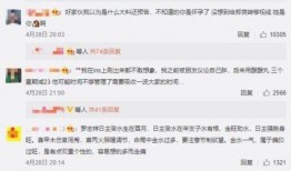 圈内爆料八卦小猪是谁,小猪身份之谜，圈内爆料揭开神秘面纱